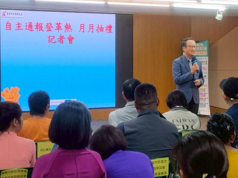台南市診所協會林士敦理事長致詞 台南市診所協會林士敦理事長致詞
